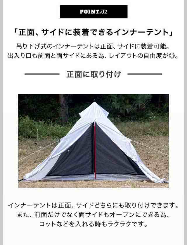 ワンポールテント 240 ライト 1人 2人用 240x240cm ワンポール テント ソロ 軽量 コンパクト収納 38x18cm ソロテント ツーリングテント の通販はau Pay マーケット マックスシェアー