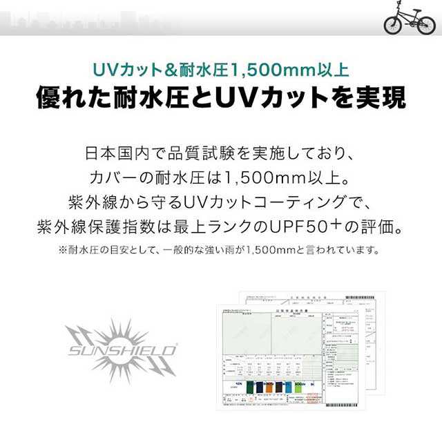 サイクルガレージ 2台用 おしゃれ 自転車置き場 自転車 カバー バイク 三輪車 屋根 日除け 雨よけ 折りたたみ 物置 屋外 テント 庭 ガーデン - 13