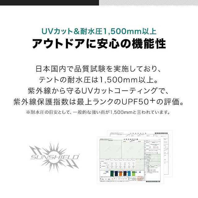 テント ワンタッチ 一人用 ワンタッチテント 210cm × 165cm 耐水 遮熱 UVカット ソロテント 耐水圧 1,500mm 前室  ダブルウォール 自立型 ドームテント キャンプテント ソロキャンプ アウトドア FIELDOOR ワンタッチテント100 送料無料｜au PAY  マーケット