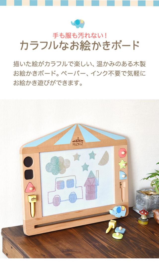 こどものおもちゃ KazokuNoKizuna おしゃべり伝言ボード こどものおもちゃ KazokuNoKizuna おしゃべり伝言ボード
