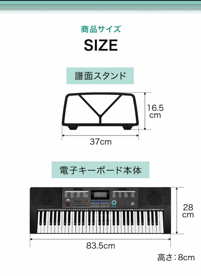 RiZKiZ 電子キーボード 61鍵盤 選べるスタンド/チェア/カバーセットも 電子ピアノ シンセサイザー AC/乾電池駆動 持ち運び 楽器 練習  初｜au PAY マーケット