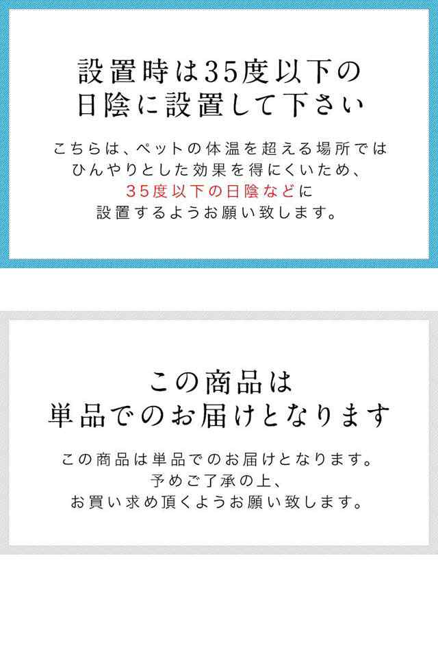 ペット ひんやり マット 大理石 ペット用 マット 犬 冷却 約40cm 30cm 2cm 1枚 天然大理石 バルディリオ 涼しい 冷感 涼感 ひんやりマの通販はau Pay マーケット マックスシェアー