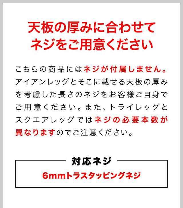 テーブル 脚 パーツ 4本組 高さ目安69cm〜70cm アイアンレッグ 鉄 スチール 自作 DIY リメイク かんたん ダイニングテーブル デスク  テーブル用 おしゃれ テーブル脚 4本組セット アイアントライレッグ/アイアンスクエアレッグ ※脚のみ 送料無料の通販はau PAY マーケット ...