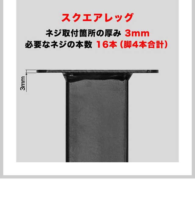 テーブル 脚 パーツ 4本組 高さ目安69cm〜70cm アイアンレッグ 鉄 ...