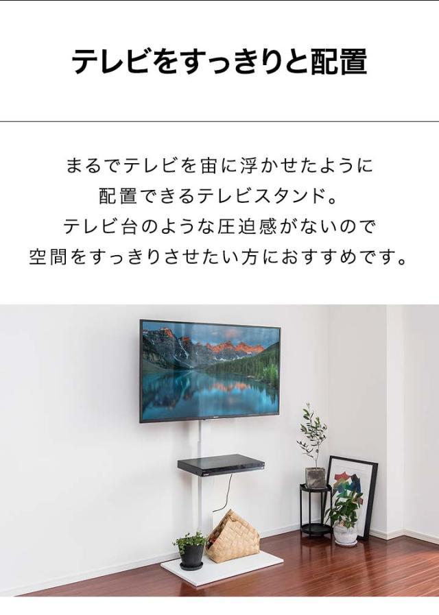 3段棚板付き テレビスタンド 左右30回転 テレビスタンド 左右30°回転 3段棚板付き テレビ台 テレビボード 回転