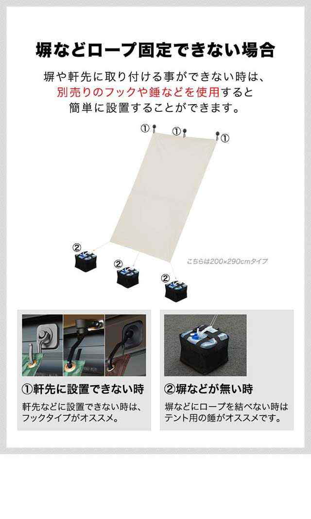 日よけ サンシェード スクリーン 幅200×丈240cm 大型 日よけ 日よけ サンシェード スクリーン 幅200×丈240cm 大型 日よけ
