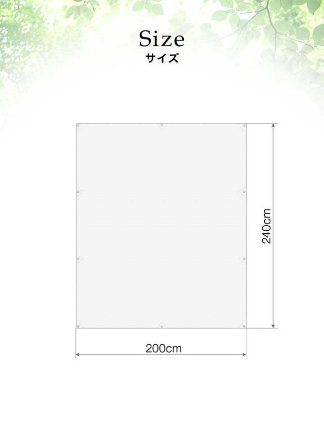 日よけ サンシェード スクリーン 幅200×丈240cm 大型 日よけスクリーン オーニング タープ よしず すだれ シェード 日除け 目隠し  紫外の通販はau PAY マーケット マックスシェアー au PAY マーケット－通販サイト