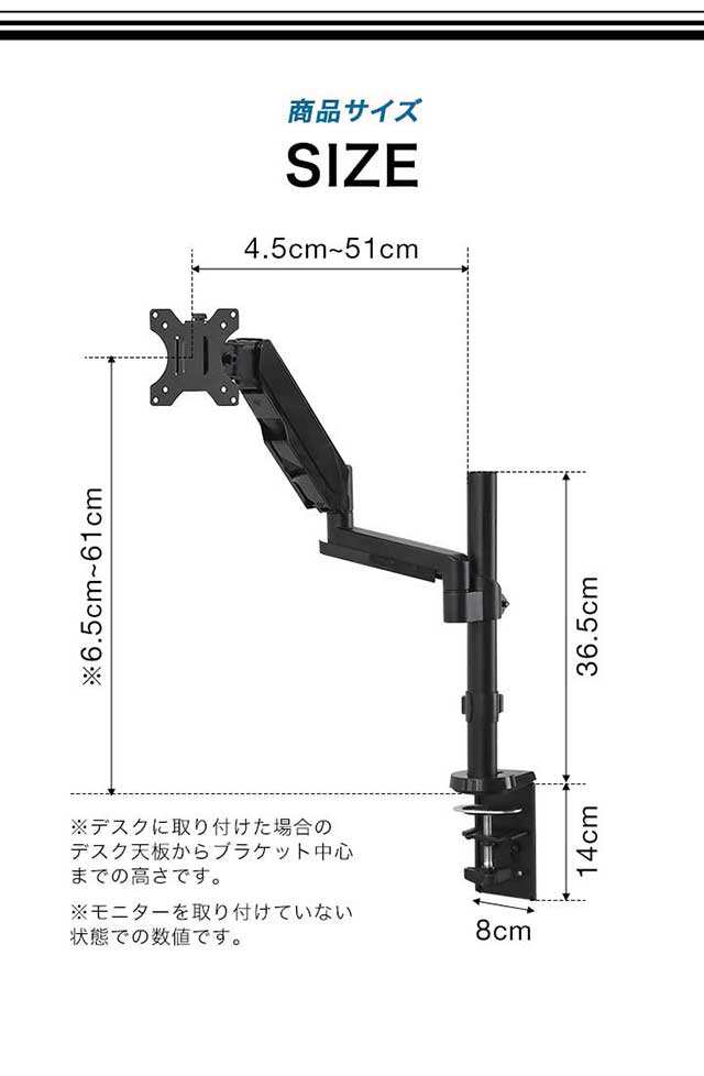 Pc モニターアーム シングル 4軸 ガス圧式 耐荷重8kgまで 17 32インチ対応 Vesa規格 机 デスク クランプ固定 グロメット固定 両対応 モの通販はau Pay マーケット マックスシェアー