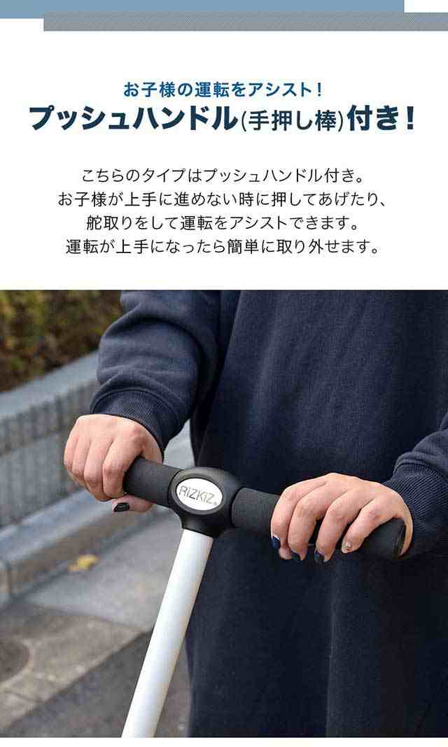 国際ブランド】 舵取り棒 ライトブルー ホワイト プッシュバートライク 公園まで行くときになど後ろから押してあげれる高さ調整可能手押し棒付き ホワイトディスクホイール三輪車ピンク イエローフォームタイヤ仕様３輪車 レッド 乗用玩具・三輪車