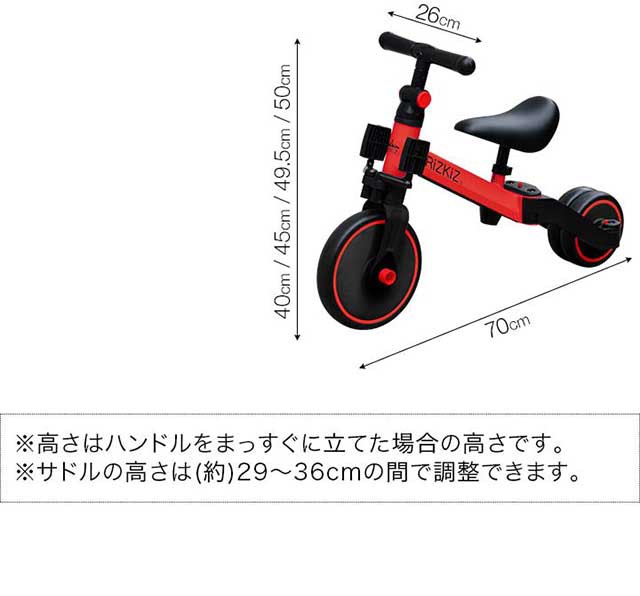 三輪車 折りたたみ 手押し棒付き 4WAY キッズバイク 乗用玩具 二輪車 ...