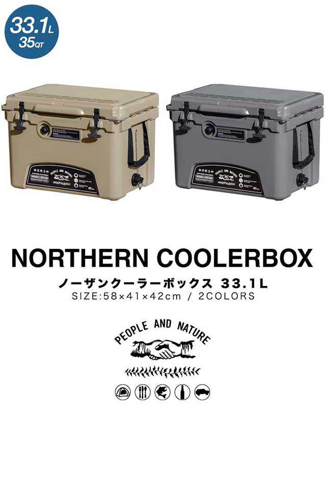 クーラーボックス 大型 33.1L/35QT ハードクーラーボックス クーラーBOX クーラーバッグ 釣り キャンプ BBQ バーベキュー 運動会  海水浴 ｜au PAY マーケット