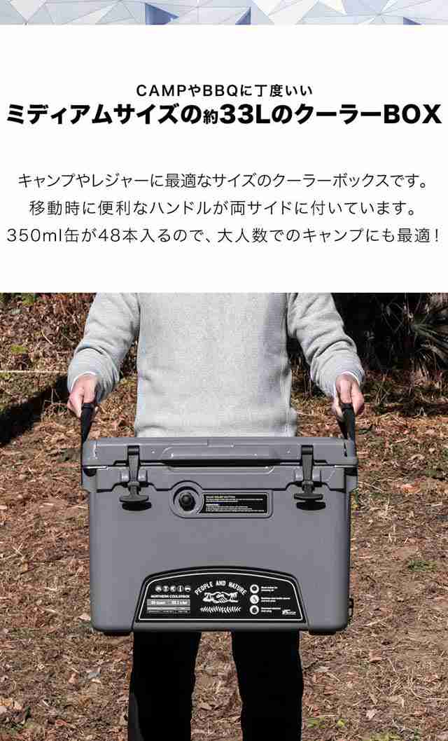 クーラーボックス 大型 33.1L/35QT ハードクーラーボックス クーラー