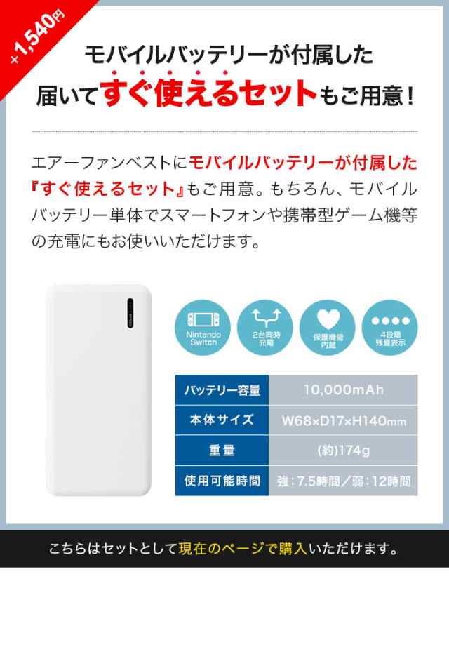 空調ウェア ファン付きベスト M/Lサイズ 男女兼用 空調ウェア