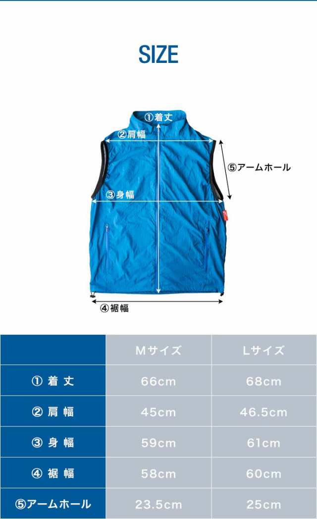 空調ウェア ファン付きベスト M/Lサイズ 男女兼用 空調ウェア 空調