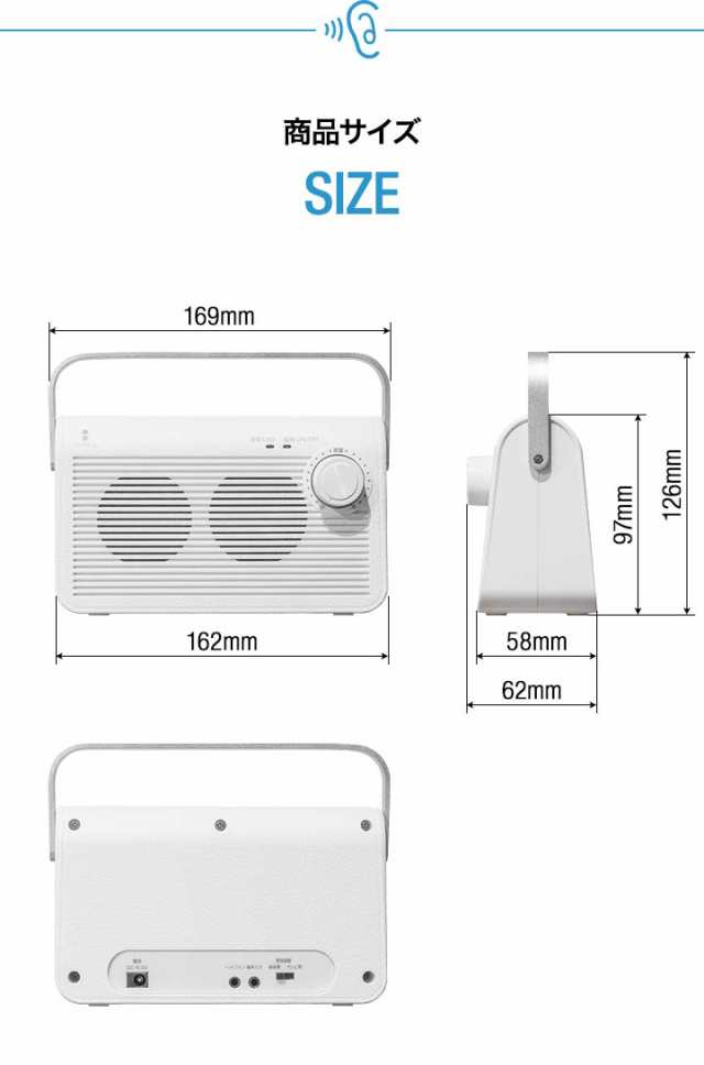 スピーカー テレビ 手元スピーカー 無線 ワイヤレス コードレス 持ち運び 手元 耳元 テレビスピーカー テレビ用 ワイヤレススピーカー 難｜au  PAY マーケット