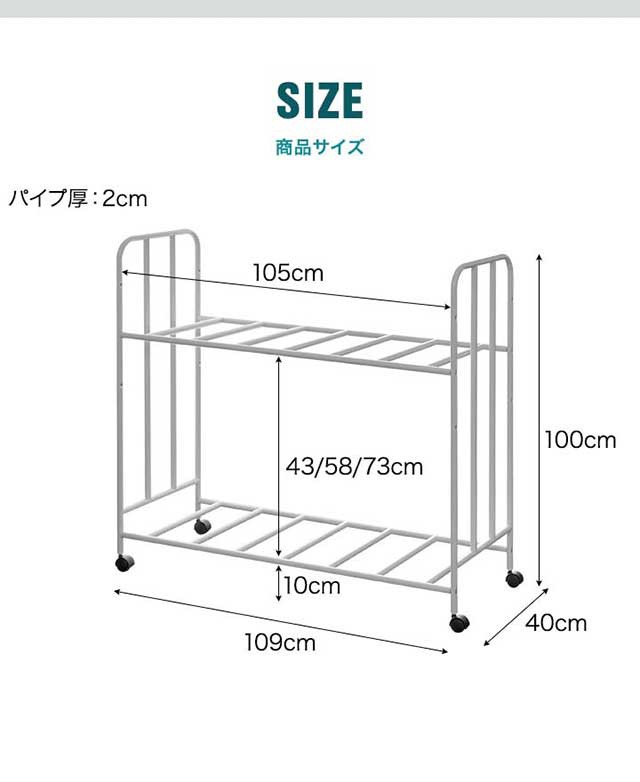 布団収納ラック シンプル キャスター 高さ調節可能 布団 収納 幅100cm