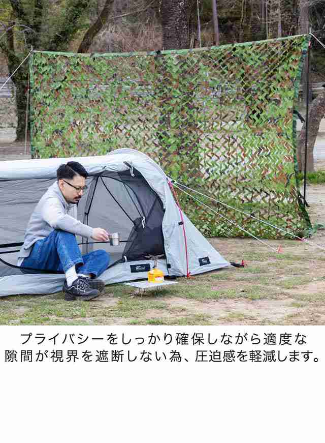 FIELDOOR 迷彩ネットタープ 300×300cm 3m メッシュ タープテント