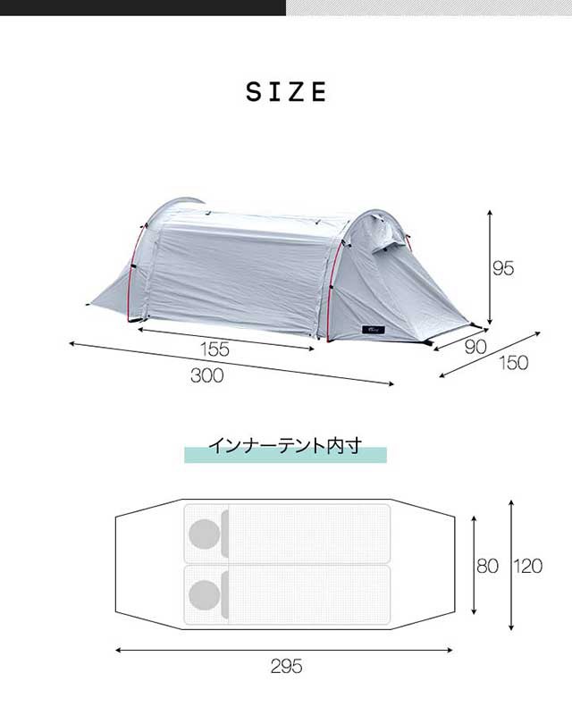 テント 一人用 トンネルテント300 UVカット 防水 ソロテント ドーム型 耐水圧 1,900mm以上 20Dリップストップ生地 メッシュ  フルクローズの通販はau PAY マーケット - マックスシェアー