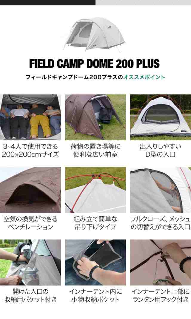 FIELDOOR テント 4人用 ドームテント 広々前室付き UVカット 耐水1,500