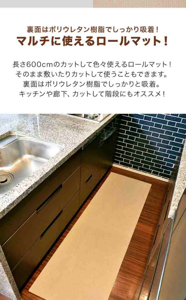 滑り止めマット 廊下 カーペット ロングカーペット 幅60cm×600cm 滑り止めマット 廊下 カーペット ロングカーペット 幅60cm×600cm