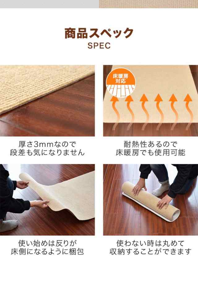滑り止めマット 廊下 カーペット ロングカーペット 幅60cm×600cm 滑り止めマット 廊下 カーペット ロングカーペット 幅60cm×600cm