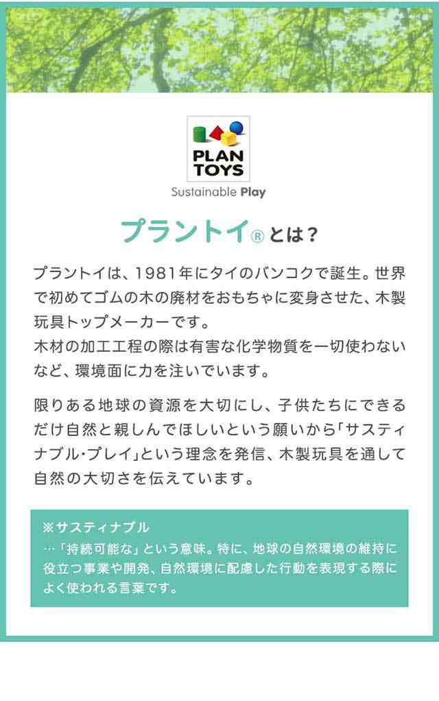 Plantoys プラントイ メイクアップセット 3487 ごっこ遊び メイク 木のおもちゃ 8点セット ままごと お化粧 セット コスメ玩具 メイクセの通販はau Pay マーケット マックスシェアー