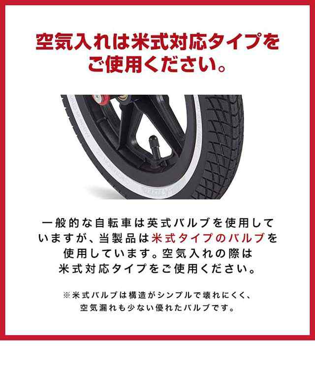 Radio Flyer ラジオフライヤー エアライド キッズバイク 808Z ニ輪車 足けりバイク 足けり キッズ自転車 自転車 ペダルなし自転車  乗用玩｜au PAY マーケット