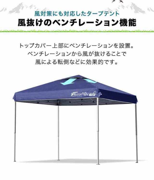 タープテント長方形 ワンタッチテント 1号サイズ 1.5間×1間/1.5坪 イベント テント 2.7m×1.8m 強化フレーム ワンタッチタープ  日よけ の通販はau PAY マーケット マックスシェアー au PAY マーケット－通販サイト