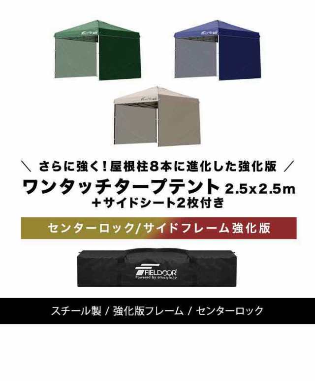 イベントタープ ワンタッチ タープ イベント テント 長方形 タープ