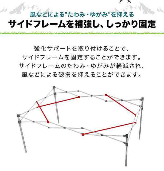 タープテント2.7m×1.8m 専用 サイドフレーム 強化サポート スチール 4本セット 2.7m×1.8m用 2.7m×1.8m タープ テント  頑丈 高強度 FIEの通販はau PAY マーケット マックスシェアー au PAY マーケット－通販サイト