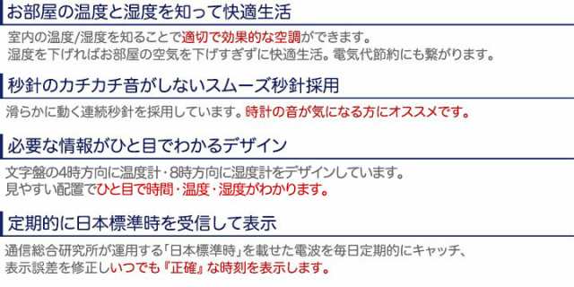 壁掛け時計 掛け時計 電波時計 時計 壁掛け 壁掛 掛時計 電波 おしゃれ