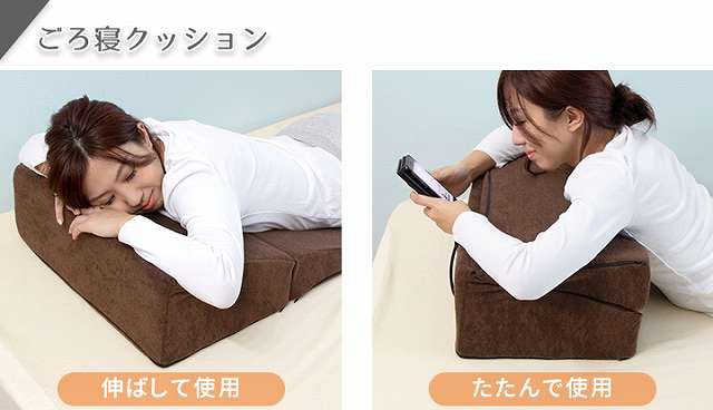 クッション 背もたれ 高反発 三角クッション 幅 55cm 大きい