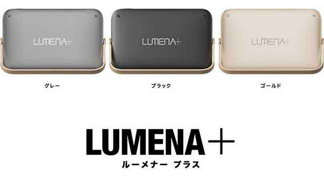 Lumenaプラス ルーメナープラス Ledランタン ランタン 充電式 最大1 800ルーメン モバイルバッテリー 機能付き 急速充電 点灯モード 3色 の通販はau Pay マーケット マックスシェアー