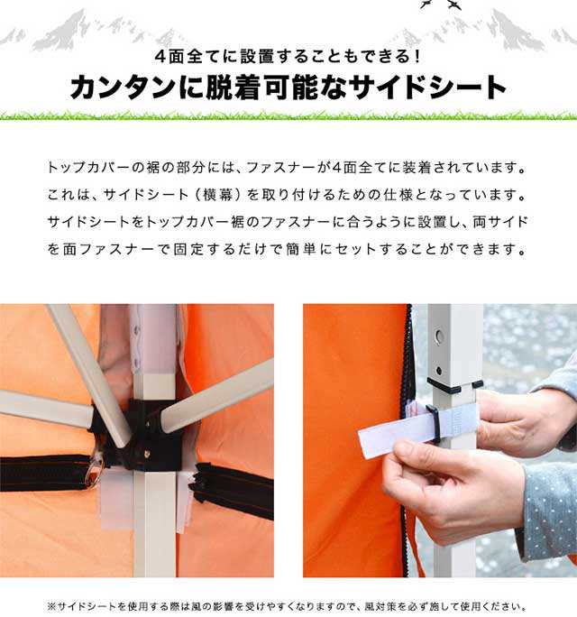 お買得2枚組】テント タープ タープテント サイドシート 横幕 2.5m 250 タープテント専用サイドシート 2枚 2面 2.5m タープテント専用の通販はau  PAY マーケット - マックスシェアー