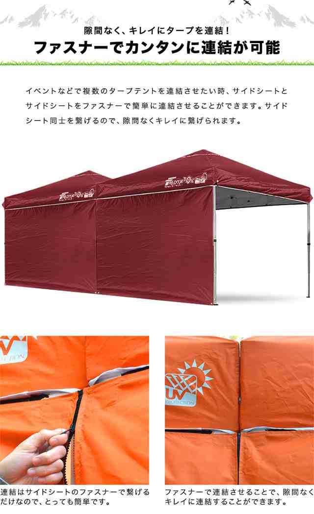 FIELDOOR タープ テント タープテント用 サイドシート ウォールタイプ ...