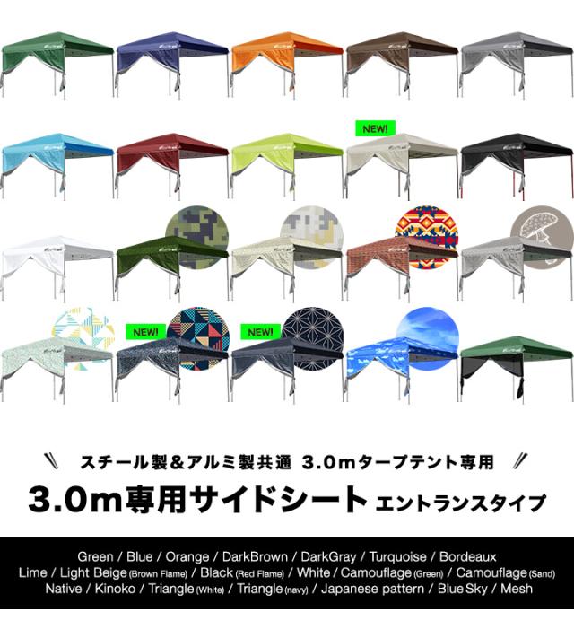 FIELDOOR タープテント 専用サイドシート 横幕 窓付き 遮光PUコーティング ウォールタイプ FIELD DOOR タープテント用サイドシート  2.5m x 2.5m 楽天市場】FIELDOOR タープ テント タープテント用 サイドシート 横幕 2.5m 250cm オプション  タープテント専用サイドシート ...