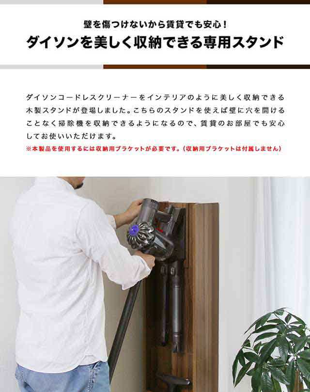 【大特価！付属品豊富！】Dyson コードレスクリーナー　DC74    掃除機