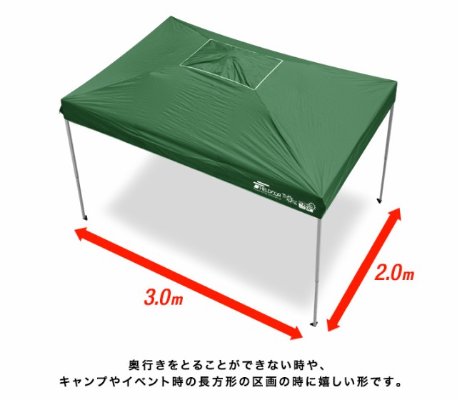 79％以上節約 タープテントワンタッチ3m×3m