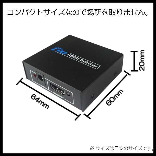 Hdmi 分配器 1入力2出力 Hdmiスプリッター Hdcp解除 Hdcp 解除の通販はau Pay マーケット ガーデニア