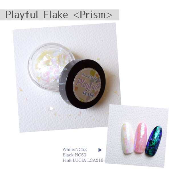 ジェルネイル プレイフルフレーク プリズム 1個販売 #1の通販はau PAY マーケット - ガーデニア | au PAY マーケット－通販サイト