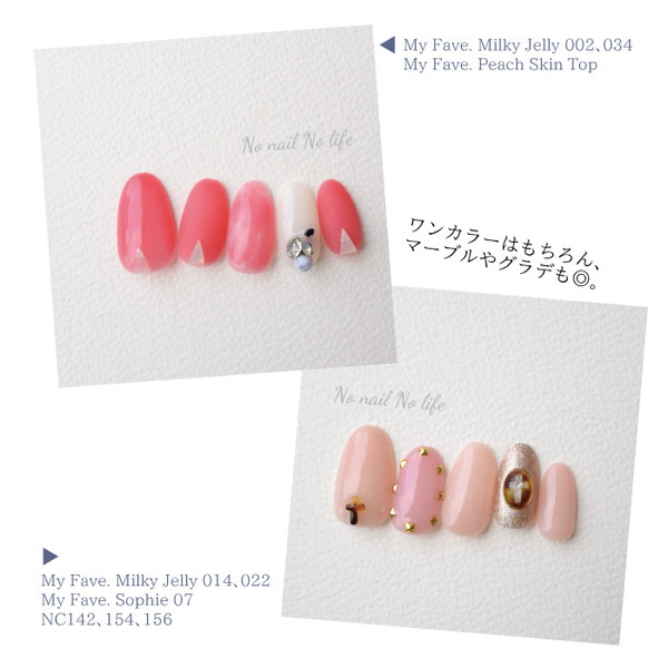 ジェルネイル ポリッシュジェル マイフェヴ ミルキージェリー 5g 1個 1トップジェル ベースジェルの通販はau Pay マーケット ガーデニア