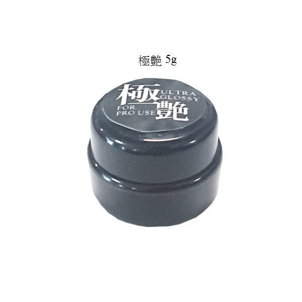 ジェルネイル 極艶 5ml 2 トップコート トップジェル 拭き取りが必要の通販はau Pay マーケット ガーデニア