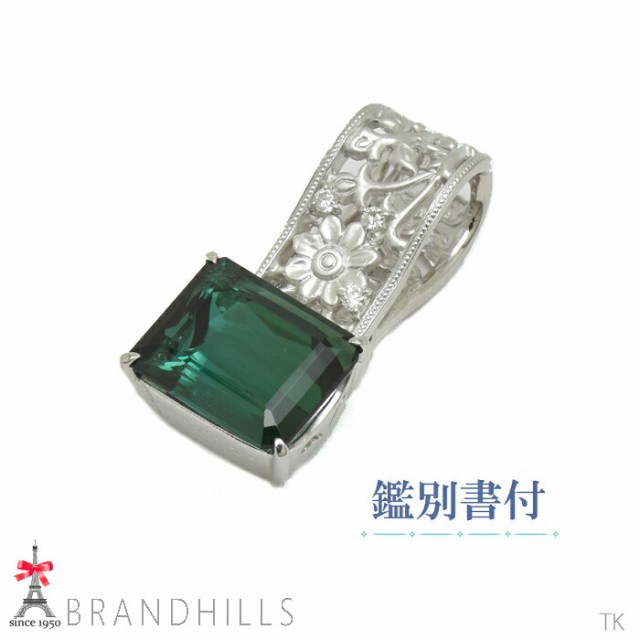 グリーントルマリン7.61ct ダイヤモンド0.12ct ペンダントトップ PT900 ...