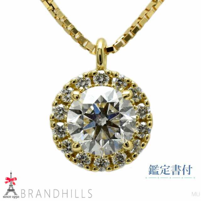 ダイヤモンド 0.502ct+0.09ct ネックレス 鑑定書付 G-SI2-VG K18金 750YG イエローゴールド 極美品 【中古】