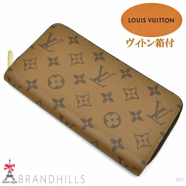 ルイヴィトン 長財布 ジッピーウォレット モノグラム リバース M82444 LOUIS VUITTON 未使用新品 【中古】