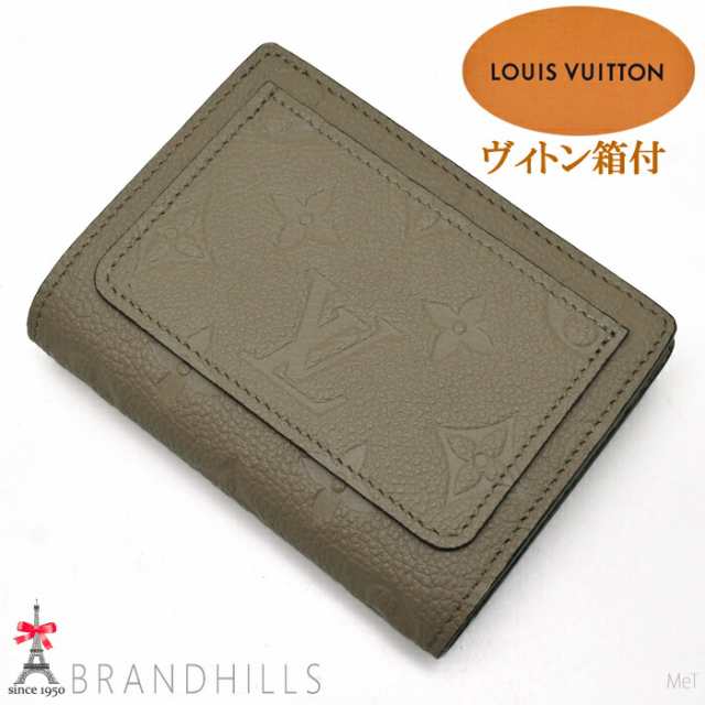 ルイヴィトン ポルトフォイユ クレア モノグラム アンプラント トゥルトレール M80152 LOUIS VITTON 未使用新品 【中古】