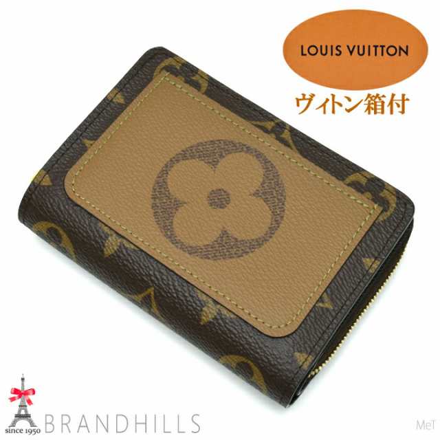 ルイヴィトン 財布 二つ折り レディース ポルトフォイユ ルー モノグラム リバース M81461 LOUIS VUITTON 極美品 【中古】