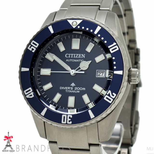 シチズン 腕時計 メンズ プロマスター 自動巻き MARINE メカニカル ダイバー 200m NB6021-68L CITIZEN 美品 【中古】の通販はau  PAY マーケット - ブランドヒルズ au PAY マーケット店 | au PAY マーケット－通販サイト