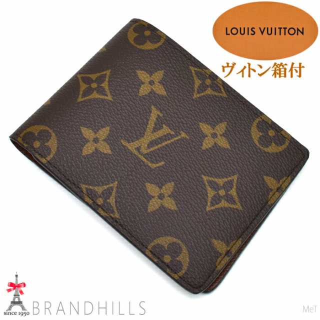 ルイヴィトン 財布 札入れ メンズ ポルトフォイユ ミュルティプル モノグラム M60895 LOUIS VUITTON ほぼ未使用 【中古】