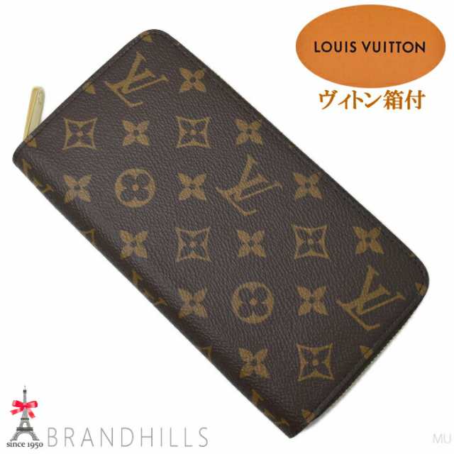 ルイヴィトン 長財布 ジッピーウォレット モノグラム ラウンドファスナー M42616 LOUIS VUITTON 未使用新品 【中古】